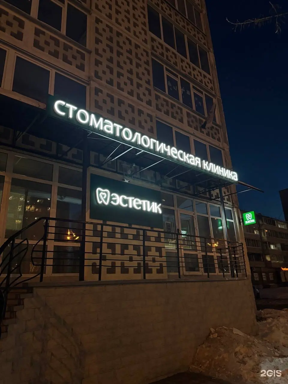 Фото клиники 16